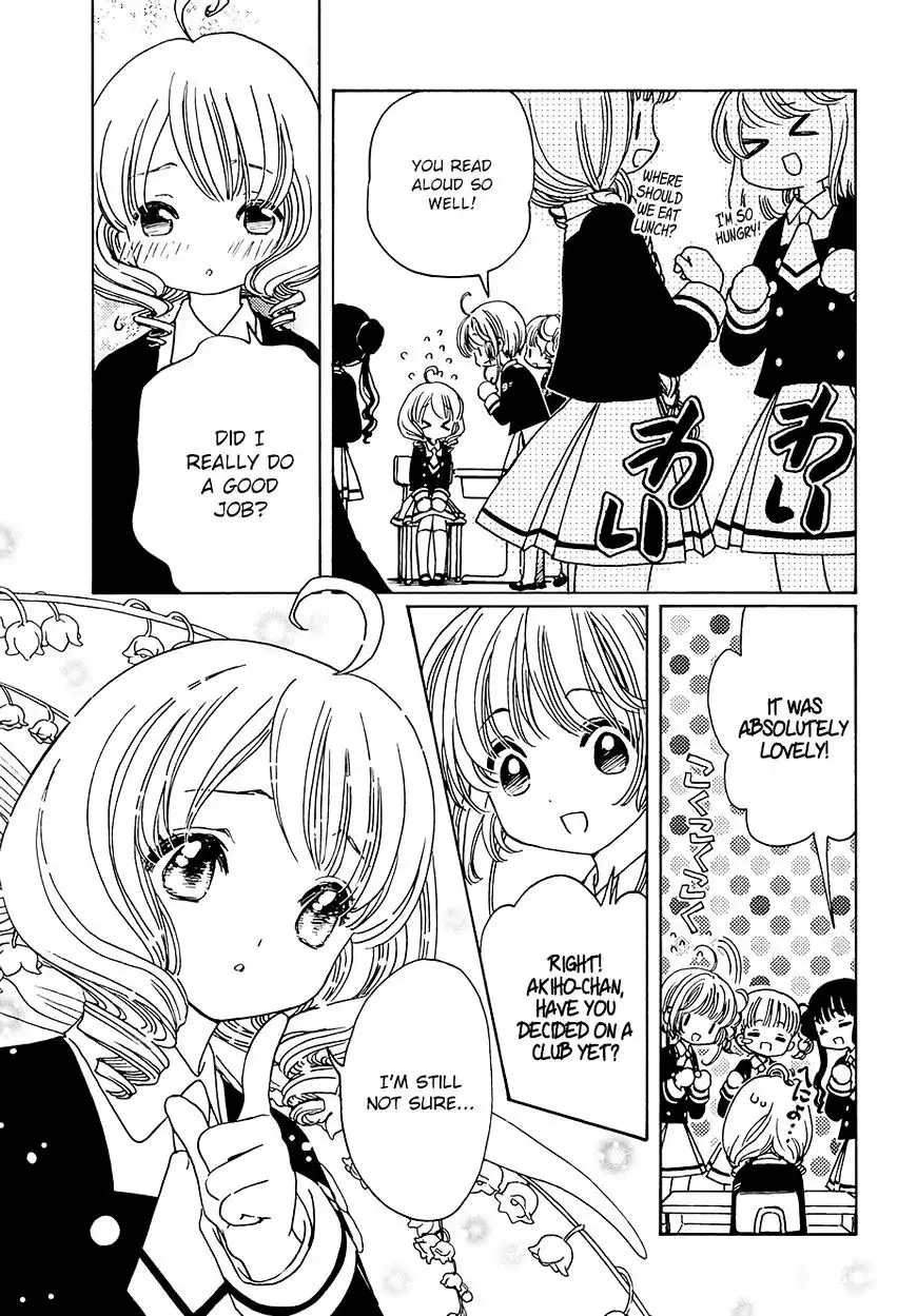 Cardcaptor Sakura - Clear Card Arc Chapter 10 15